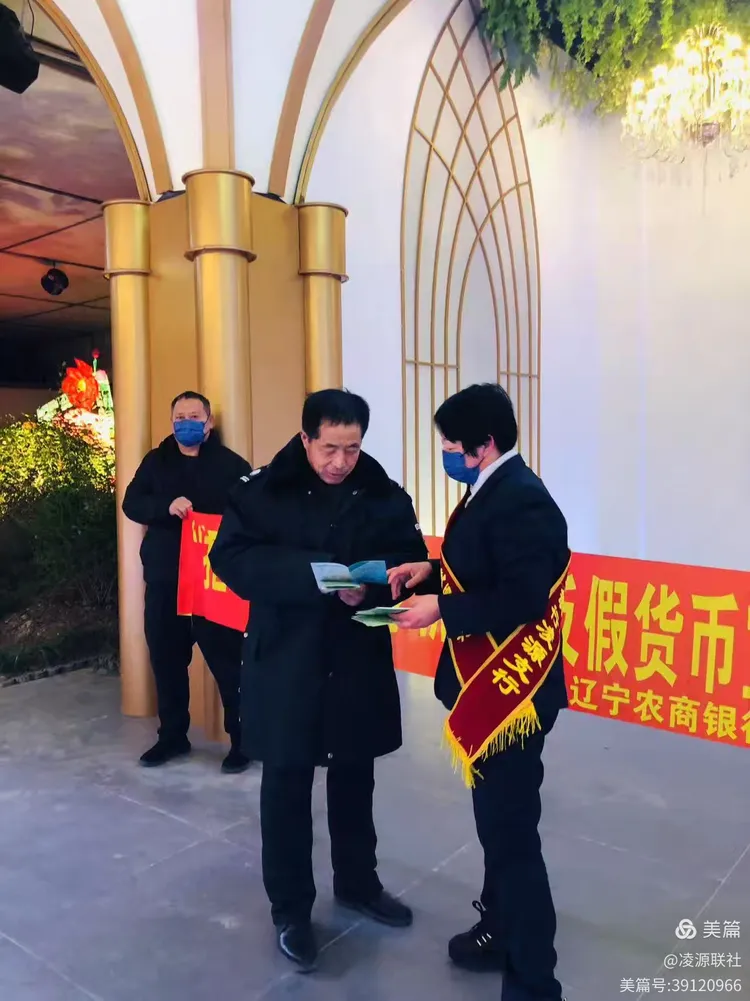 凌源联社的美篇